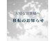 テテ(TETE)の写真