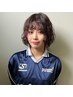 【2・3回目限定】カット+透明感カラー+ダメージレスパーマ+トリートメント