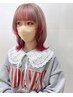 【SARA指名】ダメージレスブリーチ+トリートメント+似合わせ前髪カット