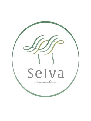 セルバ(Selva)