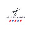 ヘアーサロン さいれんちのお店ロゴ