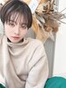  【学割U24】カット（シャンプー・ブロー込）　￥2900
