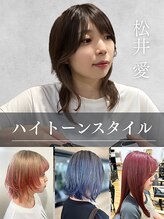 エアーベリー(AIR BERRY) 松井 愛 【蒲田】