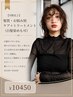 【7月限定♪】極艶×透明感カラー+トリートメント(白髪染めも可)¥10450