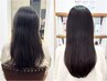 【塚本指名限定】美髪を育む定期ケア ◎髪質改善トリートメント