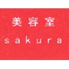 美容室 サクラ(sakura)のお店ロゴ