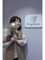 フラップ(Flap) 柴田 まゆみ