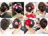 【和髪・和装】着物用ヘアセット 5500円