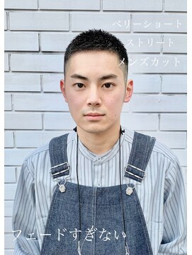 パークレーン アイス イヴェン(park lane ICI yeven) 20代30代40代メンズパーマスキンフェードビジネスカジュアル