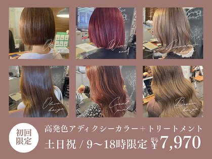 アンドライフ 市原店(AND LIFE)の写真