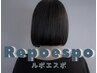 カット＋カラー＋髪質改善トリートメント￥20200→￥19000
