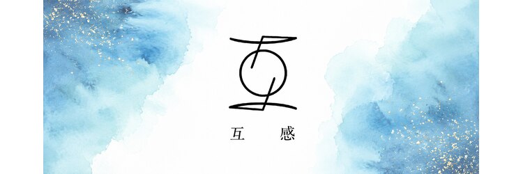 互感 小松店のサロンヘッダー