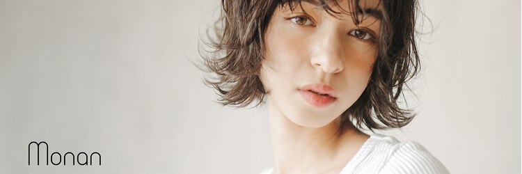 モナン(monan)のサロンヘッダー