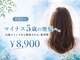 メンズアンドレディース モテナの写真