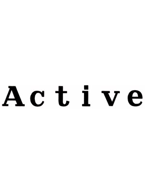 アクティブ(Active)