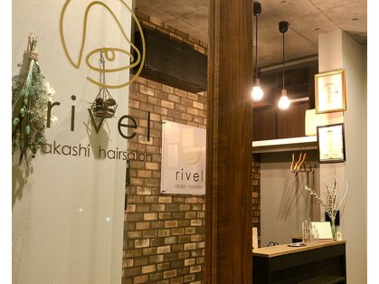 リベル(rivel)の写真