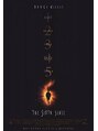 カンナ(Canna) 映画大好き。特にどんでん返しもの！睡眠時間削って見ています。
