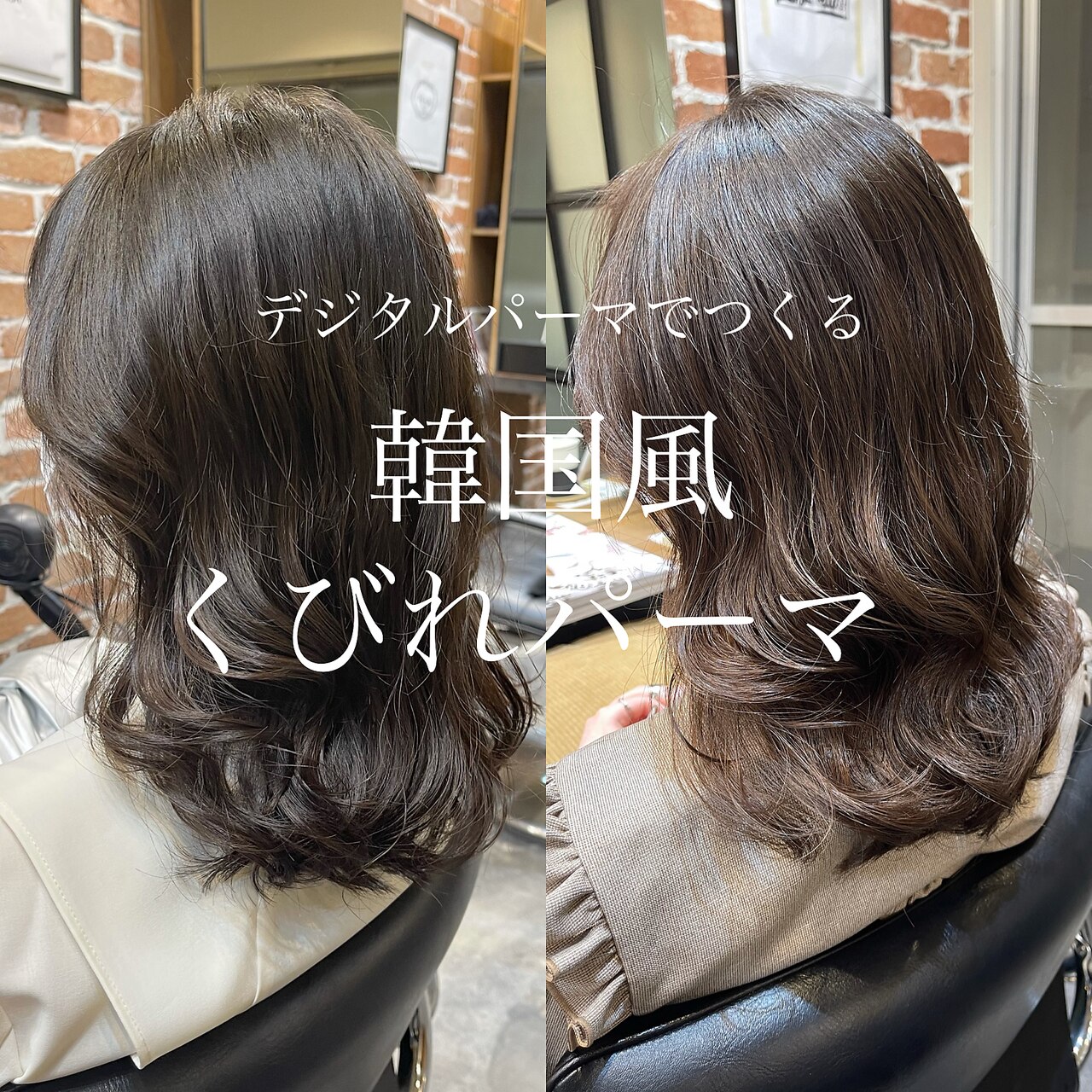 2025年春】デジパの髪型・ヘアアレンジ|人気順|ホットペッパー 2025年春】デジパの髪型・ヘアアレンジ|人気順|ホットペッパー