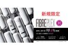 【新規】毛髪強化剤+N.オーガニック 根元カラー＋アルカリ除去　￥5600→￥3700