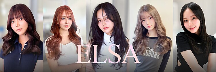 エルサ(Elsa)のサロンヘッダー