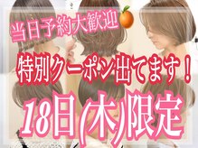 オレンジ(orange)