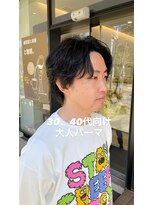 ハレケアヴェダ アンド ハレケエイト(HAREKE AVEDA&HAREKE 8) 30、40代向け大人パーマ