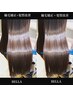 【N.】髪質改善トリートメント４STEP 6800【髪の再構築】