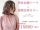 ビエントヘア(Beaent hair)の写真