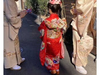 美容工房　会里佳