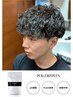 メンズカット＋メンズケアパーマ（波巻き/ショート）　14300円　150分