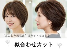 40代50代からの大人女性に大人気ーacanthus by milly高槻の人気メニューのご紹介ー