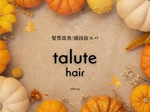 タルテヘア 日吉(talute hair)