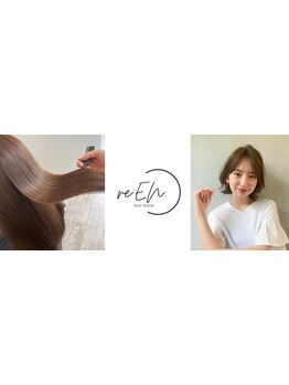 広がり・パサつき・ごわつき髪を集中ケア。思わず触れたくなるうるツヤ髪へ導きます。