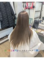 縮毛矯正専門店 レスキューヘア 北千住店&nbsp;トステア髪質改善ストレート