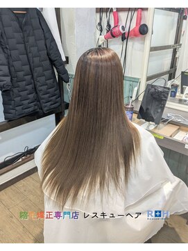 縮毛矯正専門店 レスキューヘア 北千住店 トステア髪質改善ストレート