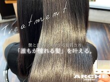 アトリエアルシュ(atelier ARCHE)