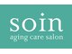 ソワン(soin)の写真