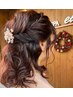ヘアアレンジ&フルメイク9900円冠婚葬祭謝恩会イベント婚活女子会