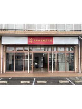 【名張市/NEWOPEN】綺麗,可愛い,かっこいいを”こだわり”を持って叶え、”輝く”人生をデザインいたします