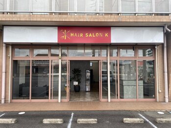 ケー(K)の写真/【名張市/NEWOPEN】綺麗,可愛い,かっこいいを”こだわり”を持って叶え、”輝く”人生をデザインいたします