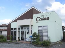 カルム(CALME)