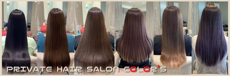 カラーズ(PRIVATE HAIR SALON COLOR'S)のサロンヘッダー