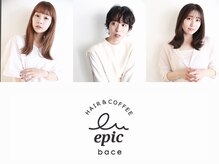 エピック(epic bace)