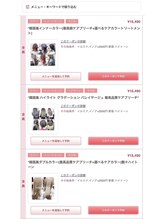 ケアブリーチしたい時はどのクーポンを選べばいいですか?