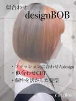 ヘアサロン ドットプラス 町田店(dot. plus) 【山本直幸】似合わせdesignBOB