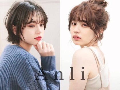 アンリ(Anli)の写真