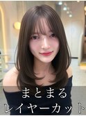 オリーブグレー×小顔[ココアベージュ/黒髪/くらげヘアー]