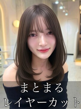 シーシンジュク 新宿南口(Sea shinjuku) オリーブグレー×小顔[ココアベージュ/黒髪/くらげヘアー]
