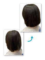 イーぽけっと(eぽけっと)&nbsp;染めるたびに髪が元気になるうるつやカラーコース