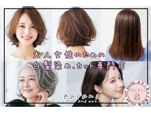 カラニ 代々木(kalani)